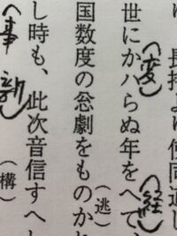 次の漢字の読み方がわかりません 開瞼器 お願いします 開瞼 Yahoo 知恵袋