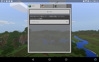 マインクラフトのjava版のrealmsで影モッドを使ってマル Yahoo 知恵袋