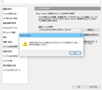こんにちはmusiccenterforpcに入れた音楽cdをwindow Yahoo 知恵袋