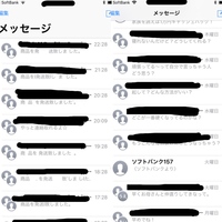 Iphoneのsmsで写真送れるのと送れない時があるんですが吹き出しが緑 Yahoo 知恵袋