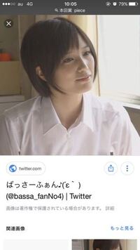 この本田翼かわいいと思いますか ゆるふわロングじゃなく Yahoo 知恵袋