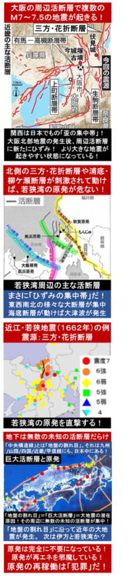 南海トラフが起きたら 大阪府堺市まで津波は来ますか 最近地震あっ Yahoo 知恵袋