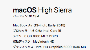 Macbookairでpubgゲームをしたいです ネッ Yahoo 知恵袋