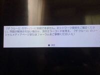 何度やっても 現在 Ubisoftサーバーは利用できません と出ま Yahoo 知恵袋