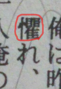 国語の現代文 山月記の質問です 粛然として この詩人の薄倖を嘆 Yahoo 知恵袋