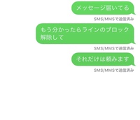 これは 着信拒否されてますか 送信済みとなっていますが 届いてませ Yahoo 知恵袋