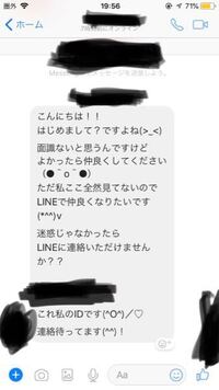 Facebookで友達リクエストを送るときのメッセージは 友達リクエス Yahoo 知恵袋