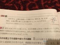 物理です 80 の水200gと20 の水100gを混ぜると 温度は何度 Yahoo 知恵袋