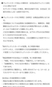 キャラクターがついてる絆創膏はどこに売ってありますか キティちゃんとかア Yahoo 知恵袋