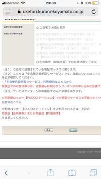 昨日の夜8時頃 発送完了メールがとらのあなさんから来ました このよ Yahoo 知恵袋