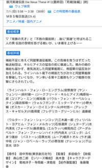 銀河英雄伝説を実写化するなら キャストはどういうのがいいですか Yahoo 知恵袋