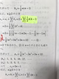 数学2 1 2 1 6 N 1 N 2n 1 1 2 N 1 N か Yahoo 知恵袋
