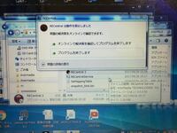 Avermediaのgc５５０を使用してます 接続をしてもrecentra Yahoo 知恵袋