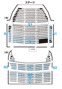 劇団四季の自由劇場でコーラスラインを観たいと思っていますがどのあたりの席が見 Yahoo 知恵袋