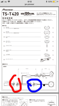 車の異音についてです 2週間くらい前から走行中にカンカンという音が Yahoo 知恵袋