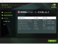 Driversweeperのダウンロードの仕方について Http Yahoo 知恵袋