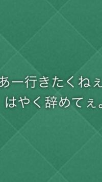 女性の言葉遣い うまい うめぇ や 飯 食いてえ 食いたい 等とい Yahoo 知恵袋