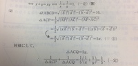 やさしい理系数学三訂版第9章例題27番の問題です矢印を書いているところ Yahoo 知恵袋