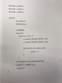 C言語でモンテカルロ法でカウント数がとなりpがまとまりませ Yahoo 知恵袋