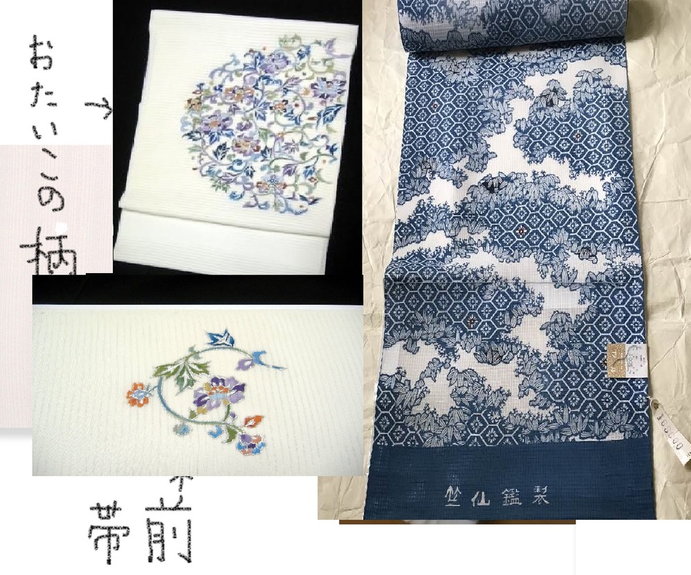 竺仙の綿紅梅の浴衣についてお尋ねします。竺仙の綿紅梅反物を持って