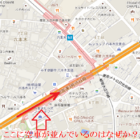 六本木交差点付近で証明写真とれる所教えて下さい 東京メトロ Yahoo 知恵袋