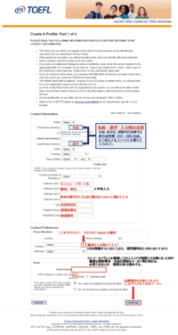 Toeflの住所入力を教えてく大さい 一軒家ですが入力の一番 Yahoo 知恵袋