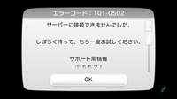 Fgoのフレンドリストに表示されるサーヴァントってどうやって設定するんですか Yahoo 知恵袋