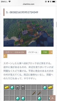 マインクラフトコマンドブロックについてマインクラフトでコマンドブロックがある Yahoo 知恵袋