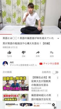 偏差値90というのは どれくらい凄いのですか まず 偏差値と言う Yahoo 知恵袋