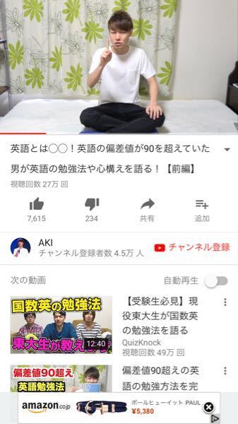 偏差値25から東大へ : とことんできなかったオレがつかんだ英語を征服する勉強… 偏差値25から東大へ (ゴマブックス 612) | 鈴木 友康 |本 | 通販