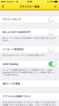 Lineにて 昨夜相手を友だちに追加した直後にメッセージを送ったとこ Yahoo 知恵袋