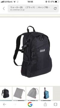 パイプ 製品 同じ 大学生 リュック ダサい 女子 Daysjapan Jp