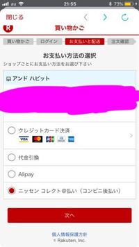 音楽アプリの Spotifyのことです 有料会員のことなのですが 私は コンビ Yahoo 知恵袋