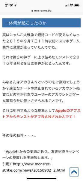 にゃんこ大戦争の友達招待ってなくなりましたか 福岡県をクリア Yahoo 知恵袋