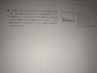 中学二年生です 数学レポートのテーマが思いつかないので できる Yahoo 知恵袋