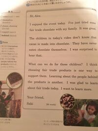 ニューホライズンの問題で Pointsの の意味がわかりませ Yahoo 知恵袋