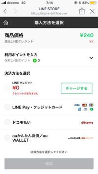 Lineスタンプを中学生でも作って売れますか 売れるけど Yahoo 知恵袋