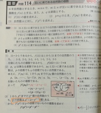 ドラベースのｗａｂｃの時のオーダーを教えてください 代表選手 番号 監督 Yahoo 知恵袋