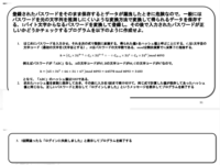 オブジェクト参照がオブジェクトインスタンスに設定されていません と表示され Yahoo 知恵袋