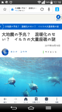 イルカは 漢字で 海豚 と書きますがなぜ海豚なんですか また Yahoo 知恵袋