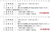 ５００枚 中３国語 故郷 について この話の場面分けやった人 段落 Yahoo 知恵袋