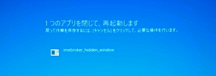 Imebrokerhiddenwindowとは何ですか 怪しい感 Yahoo 知恵袋
