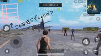 Pubgモバイルでスクワッドしてるに一人全く戦わないで隠れてる人って邪魔 Yahoo 知恵袋