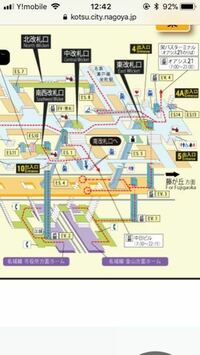 栄から 栄から名古屋駅ってどうやって行くんですか 何回 Yahoo 知恵袋