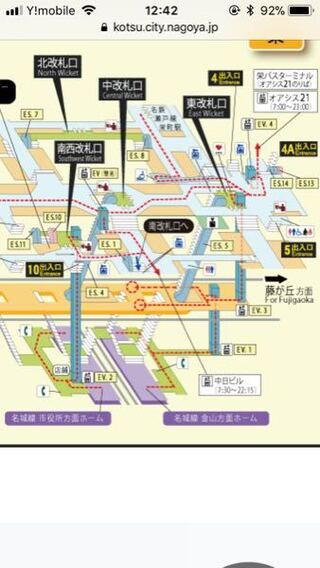 栄駅 名城線乗り場 から東山線乗り場へ移動したいです しかし 移 Yahoo 知恵袋