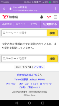 好きな人とlineしてて返信しにくい感じの文で送ってしまいま Yahoo 知恵袋