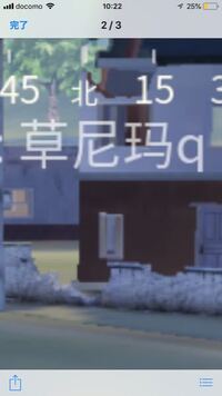 これ中国語だと思うんですけど 誰か翻訳してください Ca Yahoo 知恵袋