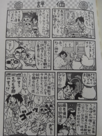 漫画家のねこぢるさんはどうして自殺したんですか サブリナxの Yahoo 知恵袋