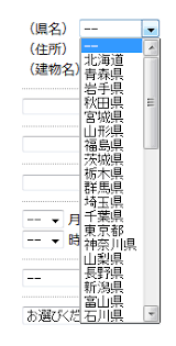 Htmlname属性とid属性の違い Name属性とid属性の違い Yahoo 知恵袋