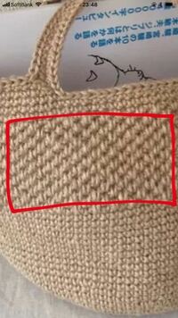 麻紐バッグの模様編みの編み方についての質問です 添付の写真の赤く Yahoo 知恵袋